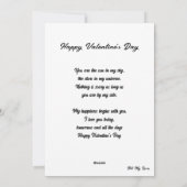 私の日:詩 – バカスタムレンタインラブカード シーズンカード (裏面)