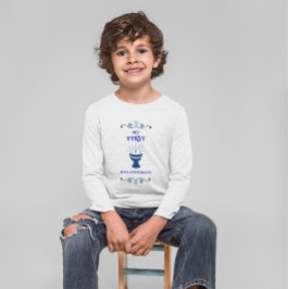 私の最初の聖餐式 トライブレンドＴシャツ