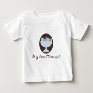 私の最初ハヌカー(ユダヤ教の祭り)のハヌカーの乳児のTシャツ ベビーTシャツ