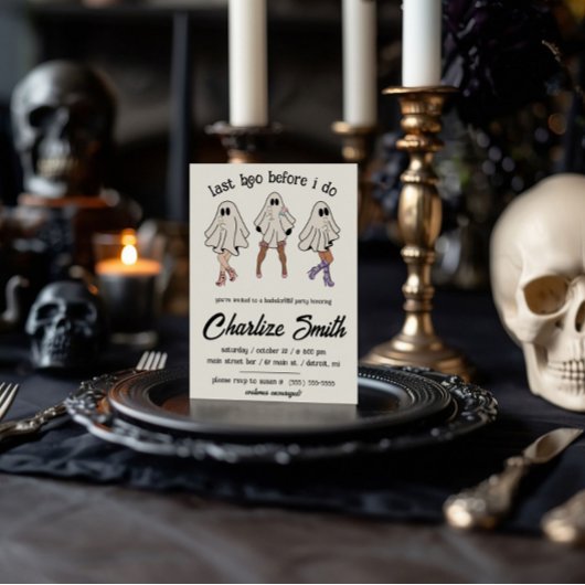 私の最後のブー、結婚する前に!ハロウィンの独身最後の夜 招待状