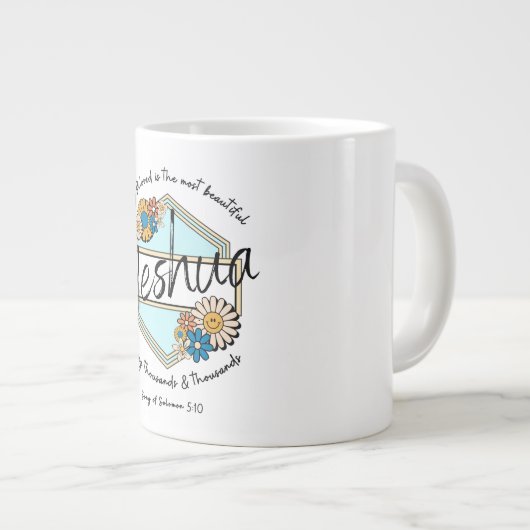 私の最愛の人は最も美しい – ソロモンの歌 ジャンボコーヒーマグカップ (正面右)