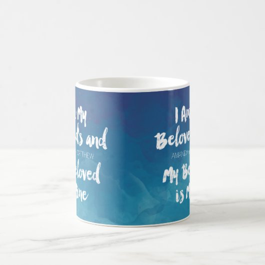 私の最愛は私の物パーソナライズな青い水彩画です コーヒーマグカップ (中央)