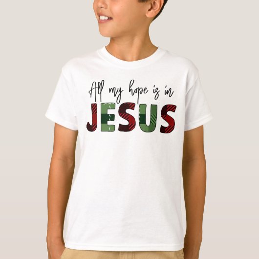 私の望みはイエスにある全て最高のの賜物である Tシャツ (正面)