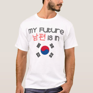 私の未来のnampyeonはにあります(韓国の旗) tシャツ