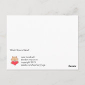 私の植物は? ポストカード (裏面)