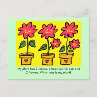 私の植物は？ ポストカード