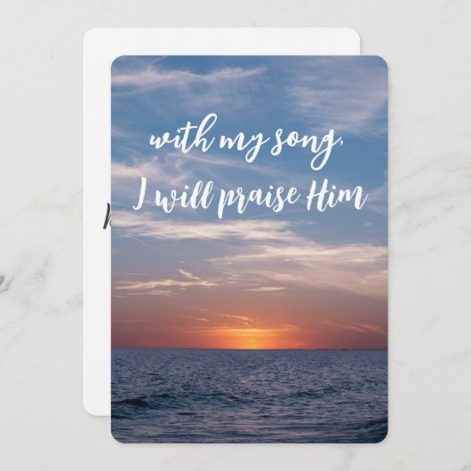 私の歌で彼を褒める聖なる書物、 経典 (正面/裏面)