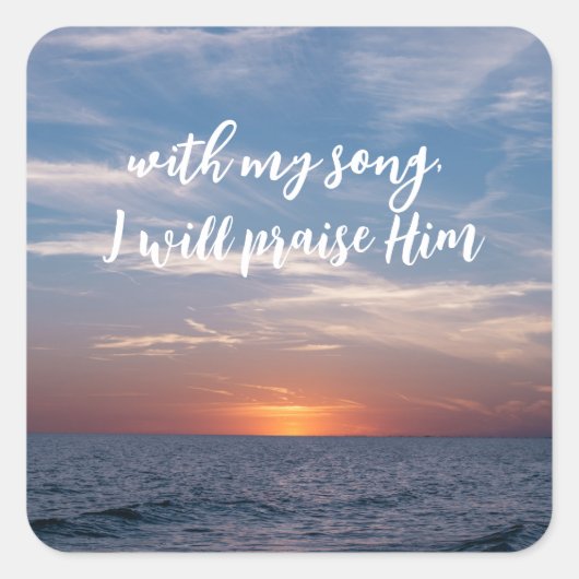 私の歌で彼を褒める聖なる書物、 経典 スクエアシール (正面)