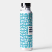 私の母は高価で強く、強い ウォーターボトル (右面)