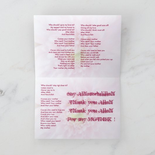 私の母をアラーありがとう! サンキューカード (内部)