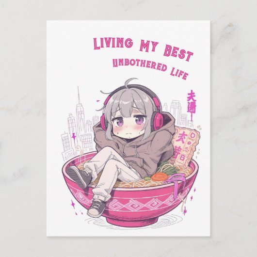 私の気に入最高のった生活を ポストカード (正面)