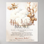 私の水は赤ちゃんシャワーのゲームを壊した私たちは真摯に待つ ポスター (正面)