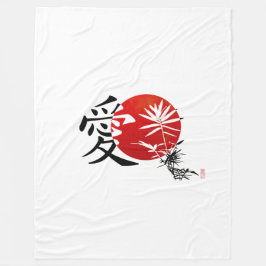 私の漢字愛#3 フリースブランケット