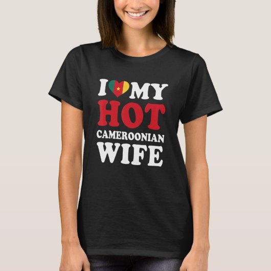 私の熱いカメルーン人妻を愛してる夫 Tシャツ (正面)