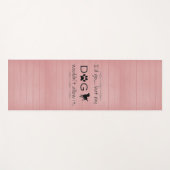 私の犬はそれをヨガマットを許さなかった ヨガマット (正面(横))