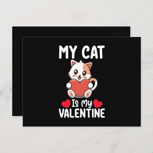 私の猫はバレンタインデーの愛猫おもしろいである ポストカード (正面/裏面)