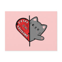 私の猫は私のバレンタイン