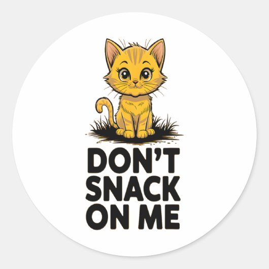 私の猫をスナックおもしろいしない5 ラウンドシール (正面)