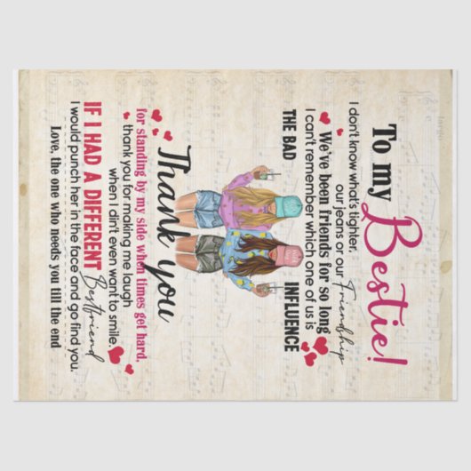 私の獣に。私たちは長い間友達だ 薄葉紙 (正面)