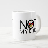 私の王ではない ジャンボコーヒーマグカップ (正面右)