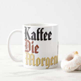 私の珈琲 コーヒーマグカップ