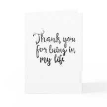 私の生命のあることをありがとう