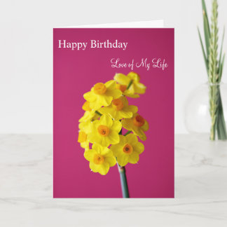 私の生命のハッピーバースデー愛 カード