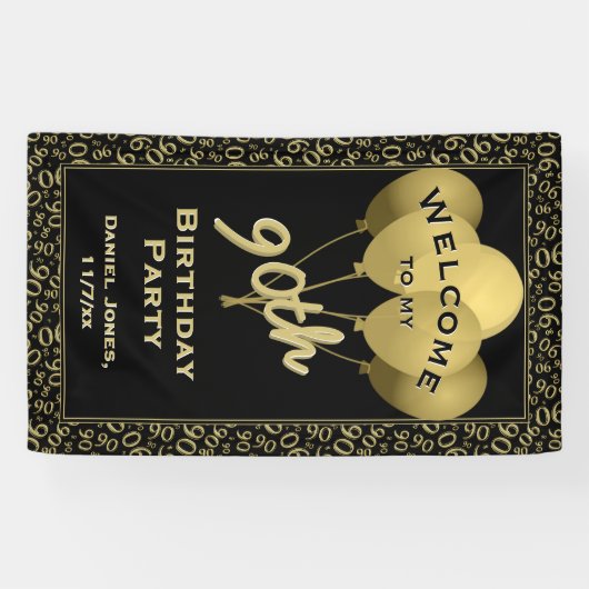 私の第90誕生会への歓迎-金ゴールドか黒 横断幕 (横)