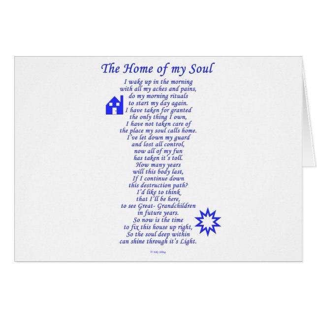 私の精神の家 (正面横)