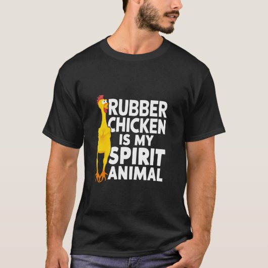 私の精神動物はゴム製のニワトリ 面白い Tシャツ (正面)