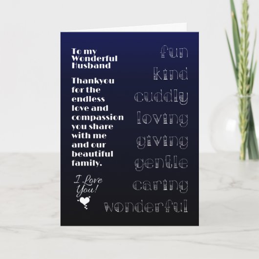 私の素晴らしい夫に カード (正面)