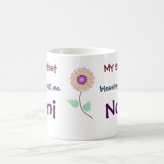 私の素晴らし恵みは私をノンコーヒーマグと呼ぶ コーヒーマグカップ (中央)