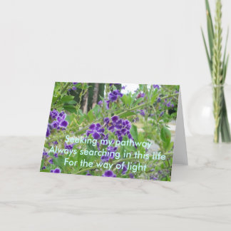 私の細道の追求 カード