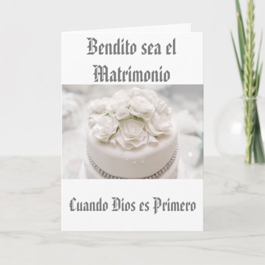 私の結婚コレクシ賛美ョンは結婚だ カード (正面)