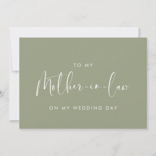 私の結婚式のデイカードで私の義理の母にセージ 招待状 (正面)