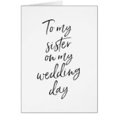 私の結婚式|のスタイリッシュな教養があるの私の姉妹に (正面)