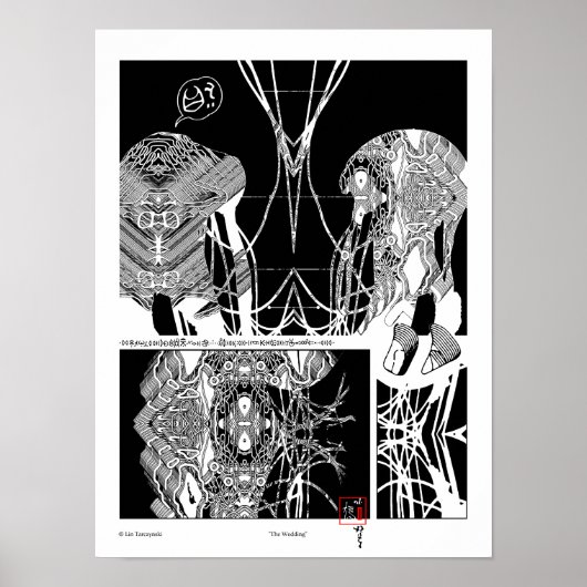 私の結婚火星の漫画の「お気に入りのの」 ポスター (正面)