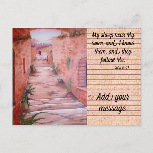 私の羊は私の声はがきを聞く ポストカード (正面)