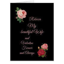 私の美しい妻の大きいヴィンテージのバラのバレンタイン