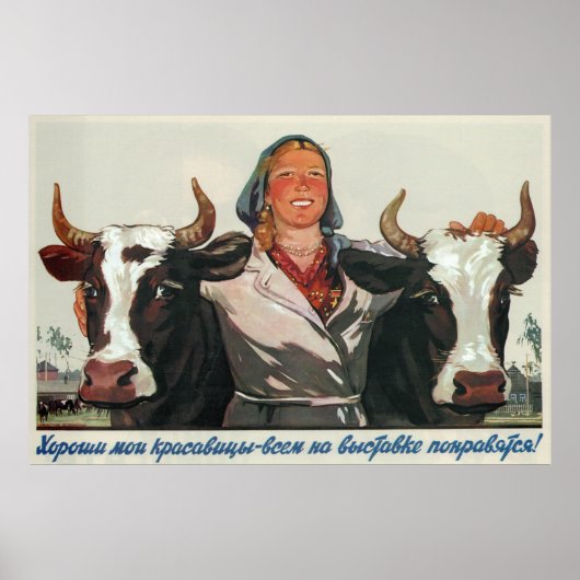 私の美しい最高のは～ロシア/ソ連1955年 ポスター (正面)