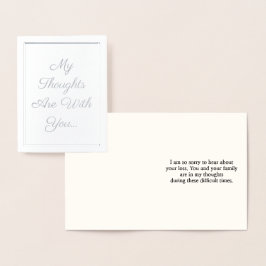 「私の考えは君と一緒に…」カード 箔カード