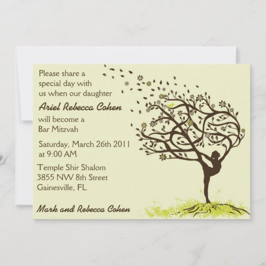 私の肢のバー（ユダヤ教の）バル・ミツバーの伸張 招待状 (正面)