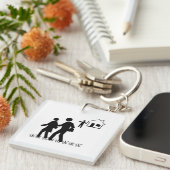 私の芝生から キーホルダー (正面右)