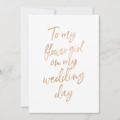 私の花の少女へ 結婚式の日 招待状 (正面)