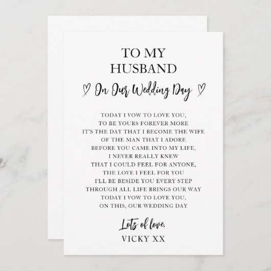 私の花婿のためのエレガントなブラック＆ホワイトの詩のカード 招待状 (正面/裏面)