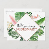 私の花嫁のトロピカルパームの水の色になるかどうか 案内ポストカード (正面/裏面)