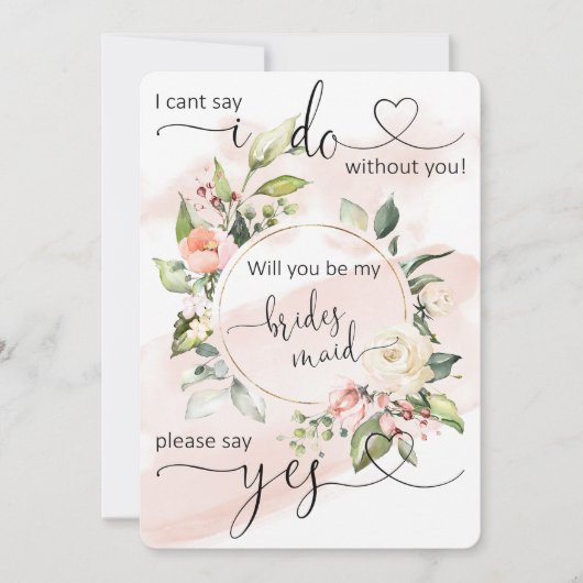 私の花嫁のプロポーザルのカードか 招待状 (正面)