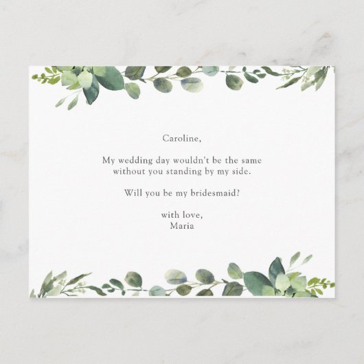 「私の花嫁のメイドになってくれない?」というプロポーザルのカード 案内ポストカード (裏面)