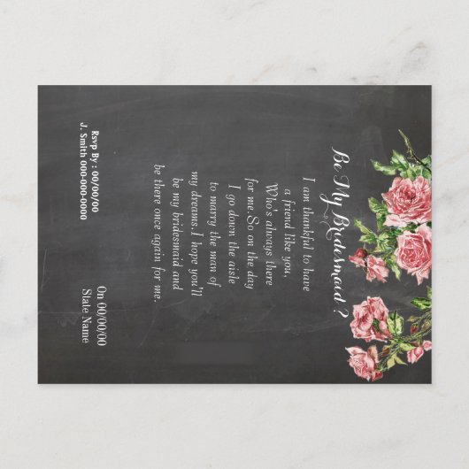 私の花嫁のメイドになるの？私の花嫁のメイドになれ インビテーションポストカード (裏面)