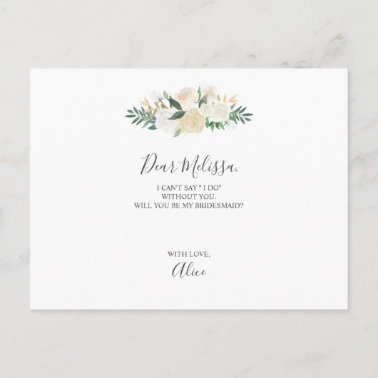 私の花嫁のメイド白い花か？ インビテーションポストカード (裏面)